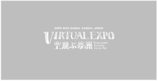 EXPO 2025 OSAKA, KANSAI, JAPAN VIRTUAL EXPO YUMESHIMA ISLANDS IN THE SKY