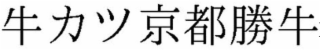 Image Trademark