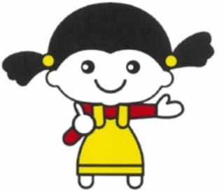 Image Trademark