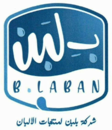 B.LABAN