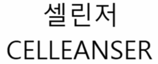 CELLEANSER