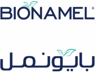 Image Trademark