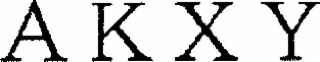 Image Trademark