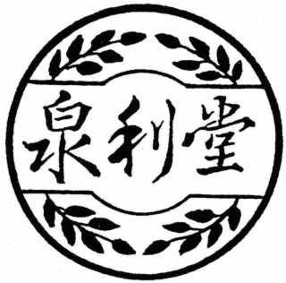 Image Trademark