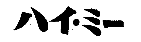 Image Trademark