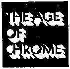 Image Trademark