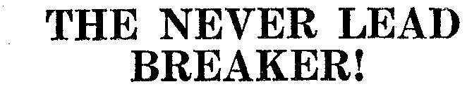 Image Trademark