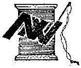 Image Trademark