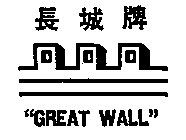 GREAT WALL