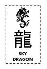 SKY DRAGON