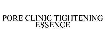 PORE CLINIC TIGHTENING ESSENCE