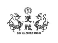 SHIN HUA DOUBLE DRAGON