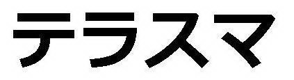 Image Trademark