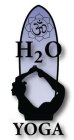 H20 YOGA