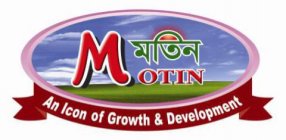 MOTIN AN ICON OF GROWTH & DEVELOPMENT