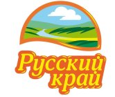 PYCCKUU KPAU