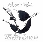 WHITE SWAN