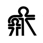Image Trademark