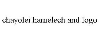 Image Trademark