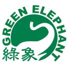 GREEN ELEPHANT