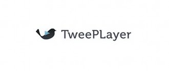 TWEEPLAYER