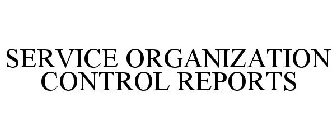 SERVICE ORGANIZATION CONTROL REPORTS