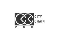 CITY CHAIN