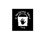 A HELPING HAND BAG