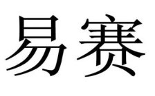 Image Trademark