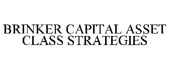 BRINKER CAPITAL ASSET CLASS STRATEGIES