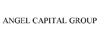 ANGEL CAPITAL GROUP