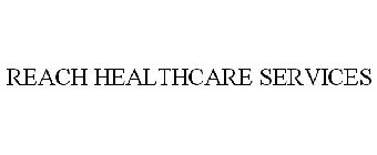 REACH HEALTHCARE SERVICES