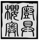 Image Trademark