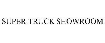 SUPER TRUCK SHOWROOM