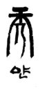 Image Trademark