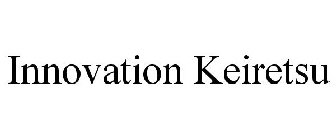 INNOVATION KEIRETSU