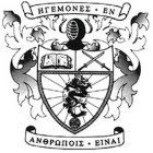 Image Trademark