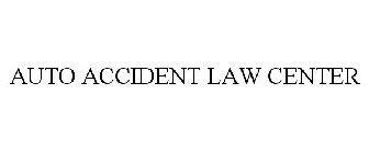 AUTO ACCIDENT LAW CENTER