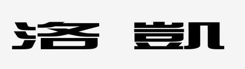 Image Trademark