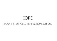 IOPE PLANT STEM CELL PERFECTION 100 OIL