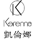K KERENNA
