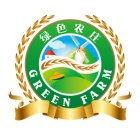 GREEN FARM