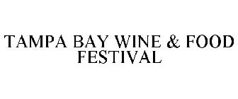 TAMPA BAY WINE & FOOD FESTIVAL