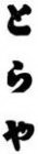 Image Trademark