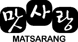 MATSARANG