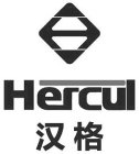 HERCUL