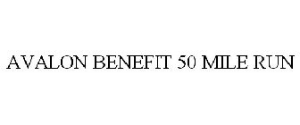 AVALON BENEFIT 50 MILE RUN