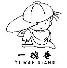 YI WAN XIANG