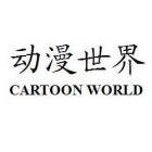 CARTOON WORLD