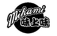 MIKAMI